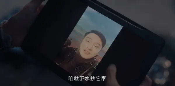 七根心简第8集剧照