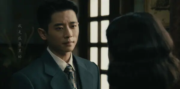 足迹第11集剧照